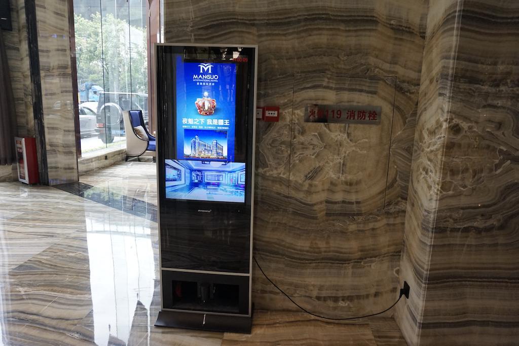 Guangzhou Manguo Internation Hotel Exteriör bild