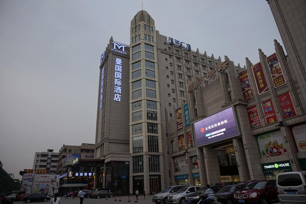Guangzhou Manguo Internation Hotel Exteriör bild